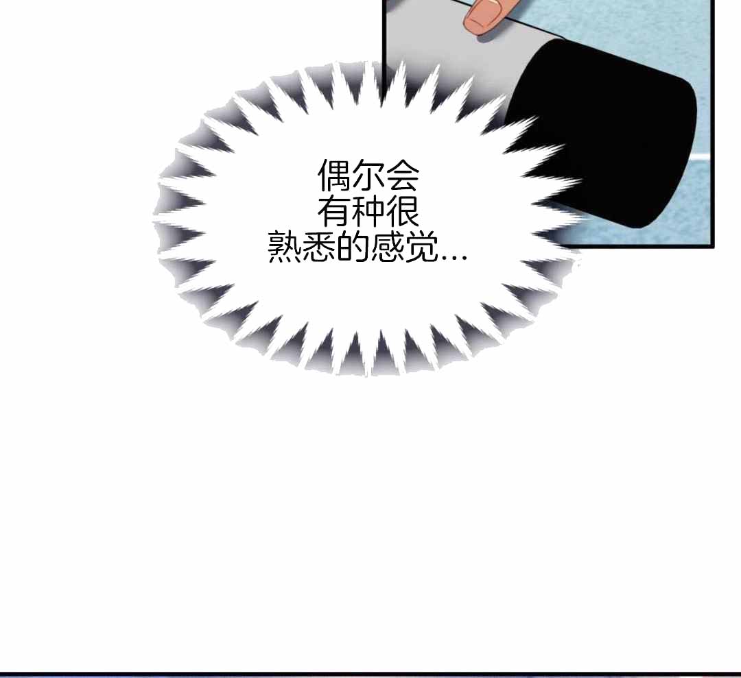 《不婚主义》漫画最新章节第35话免费下拉式在线观看章节第【20】张图片