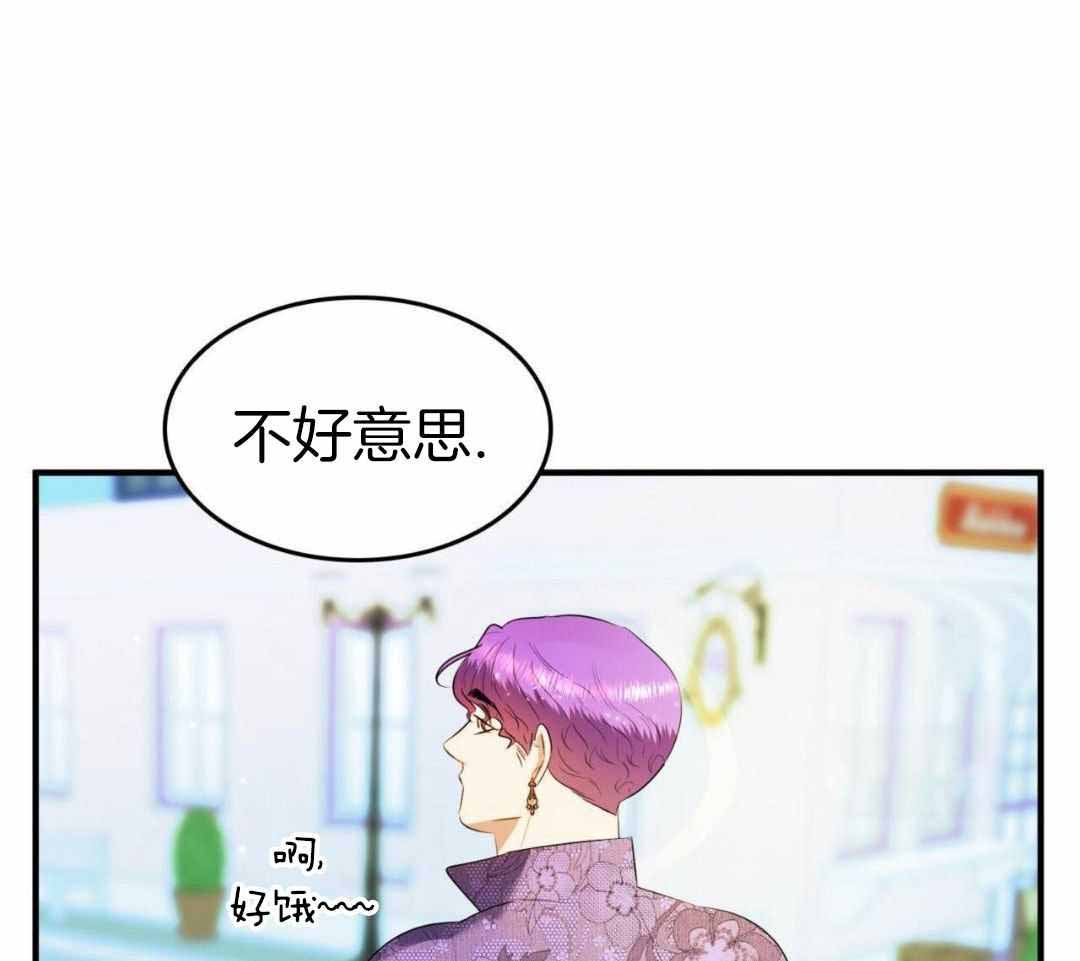 《不婚主义》漫画最新章节第39话免费下拉式在线观看章节第【17】张图片