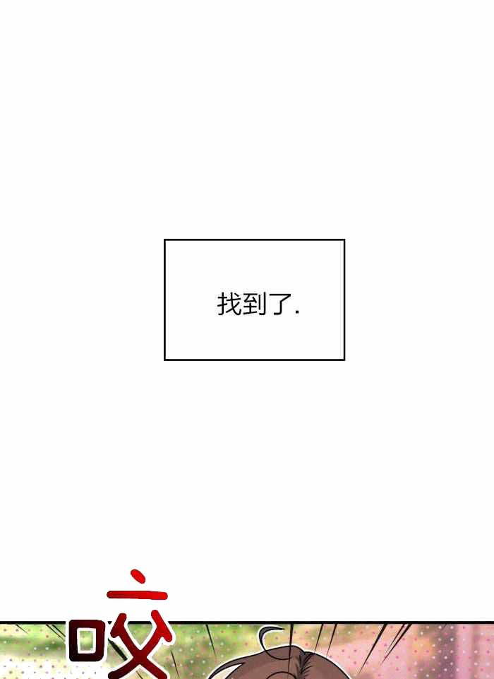 《不婚主义》漫画最新章节第28话免费下拉式在线观看章节第【14】张图片