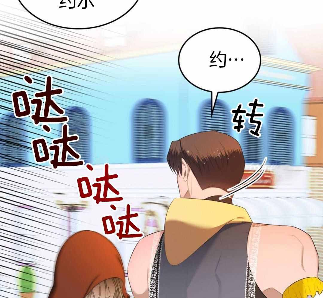 《不婚主义》漫画最新章节第38话免费下拉式在线观看章节第【5】张图片