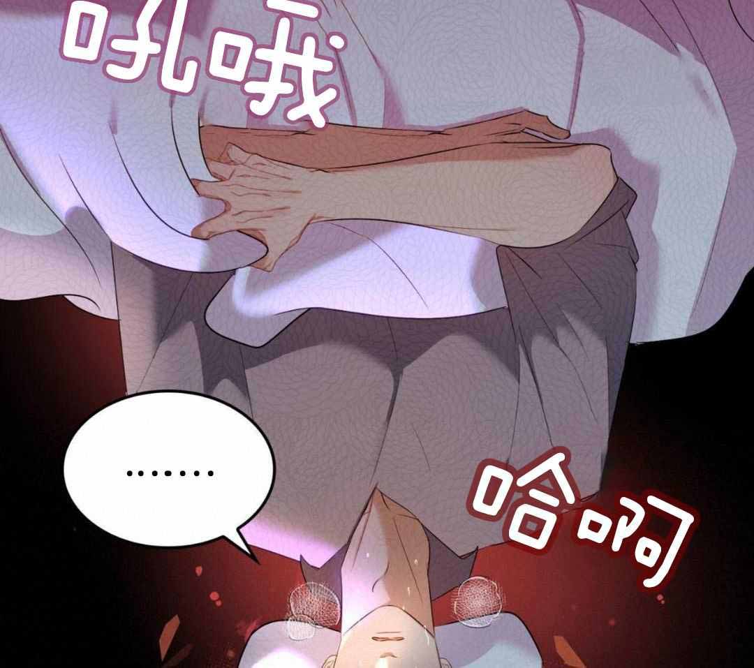 《不婚主义》漫画最新章节第39话免费下拉式在线观看章节第【35】张图片