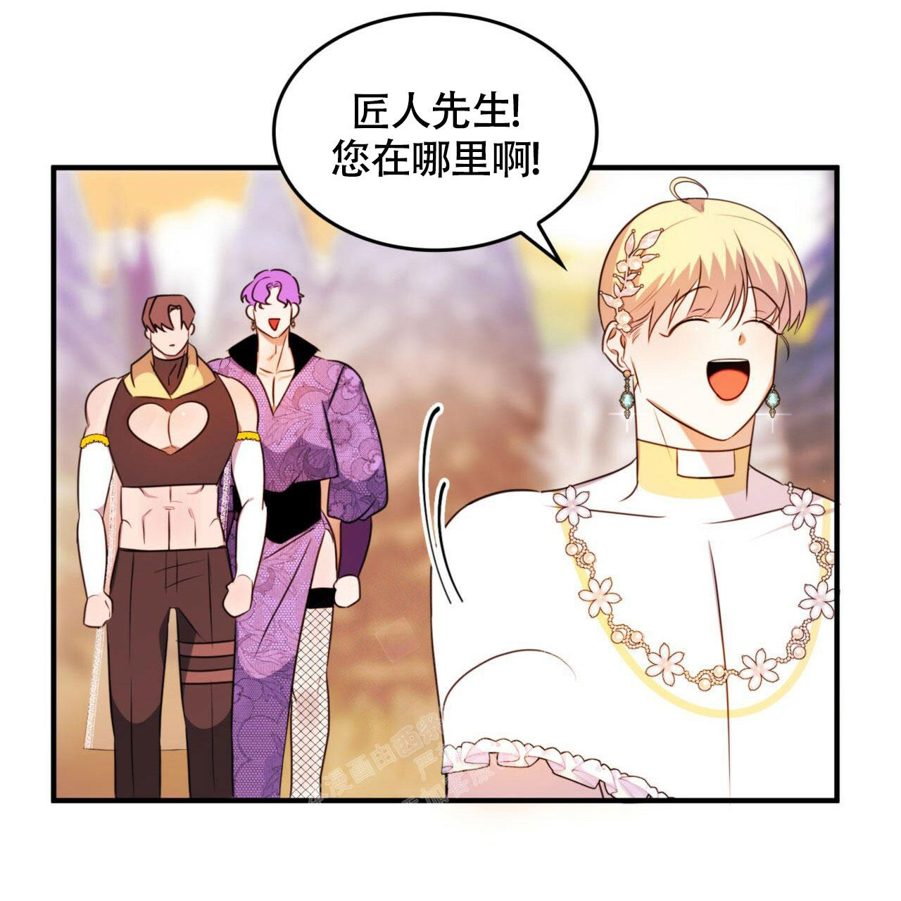 《不婚主义》漫画最新章节第10话免费下拉式在线观看章节第【50】张图片