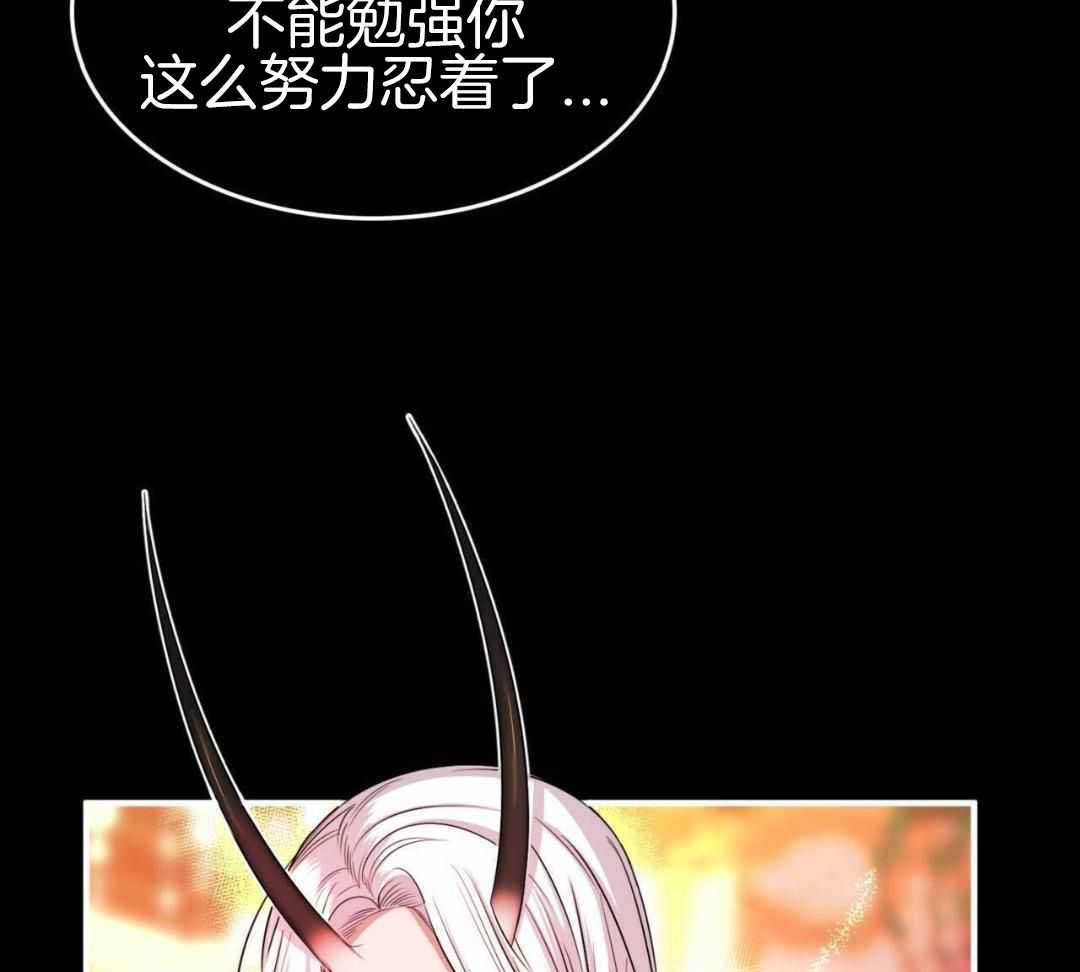 《不婚主义》漫画最新章节第31话免费下拉式在线观看章节第【18】张图片