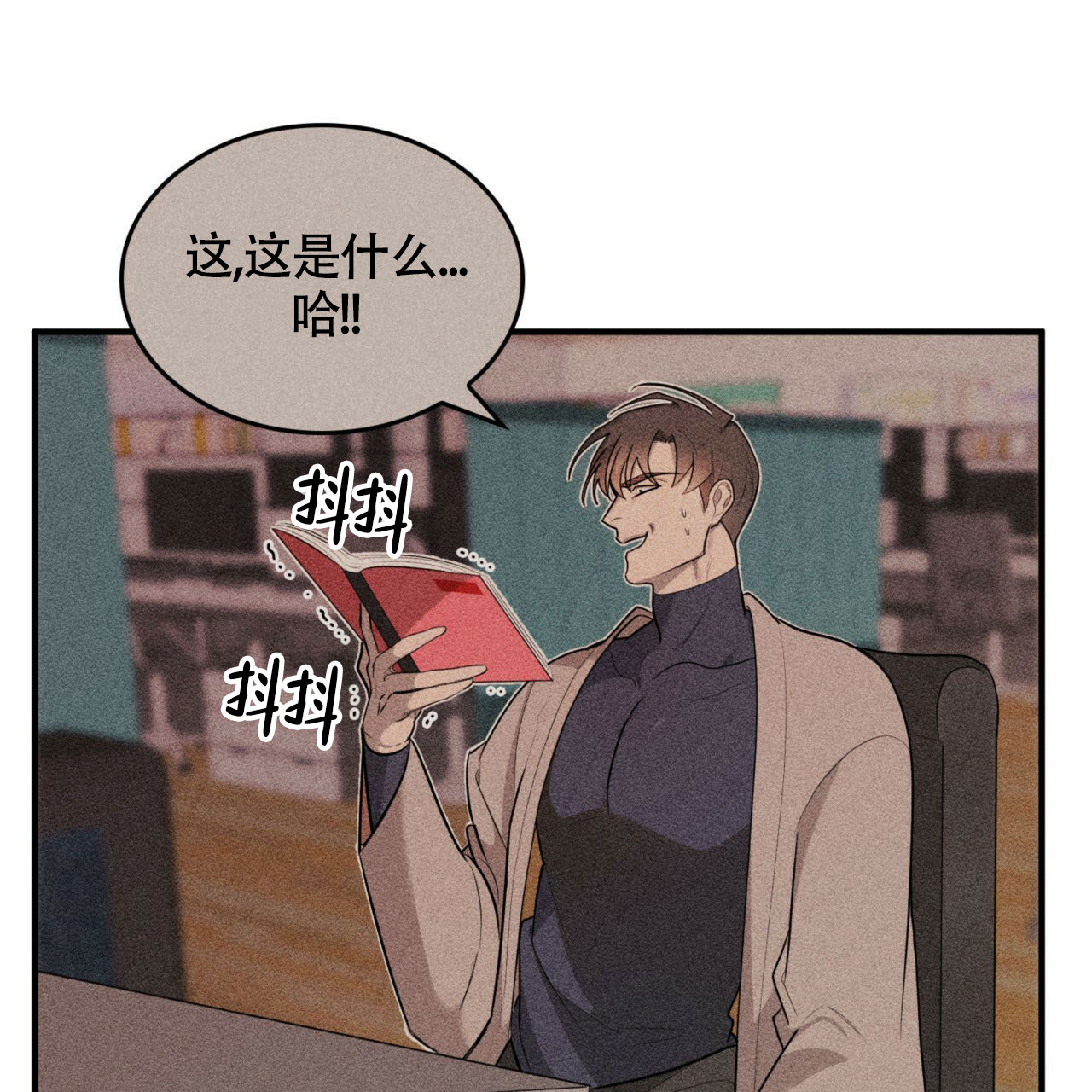 《不婚主义》漫画最新章节第1话免费下拉式在线观看章节第【20】张图片