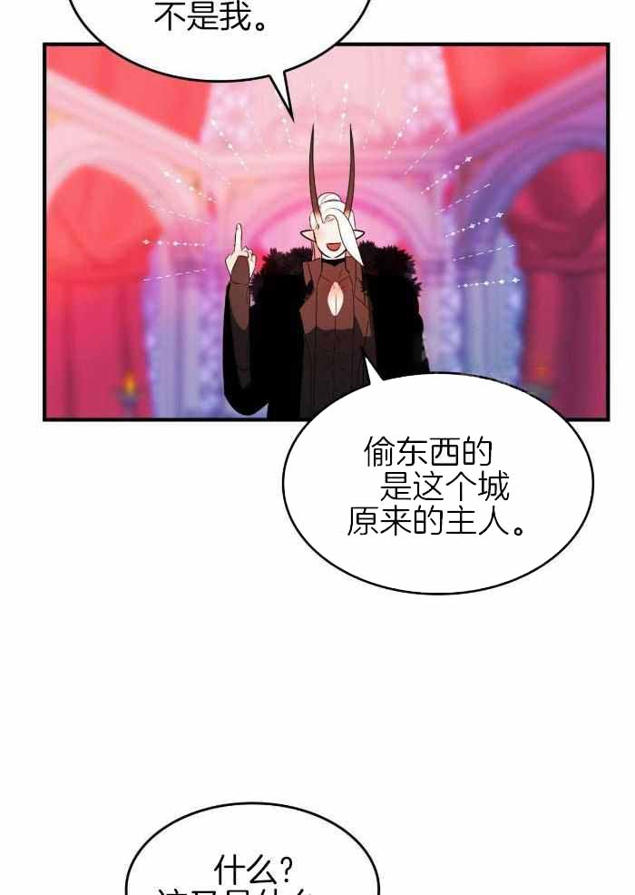 《不婚主义》漫画最新章节第23话免费下拉式在线观看章节第【27】张图片