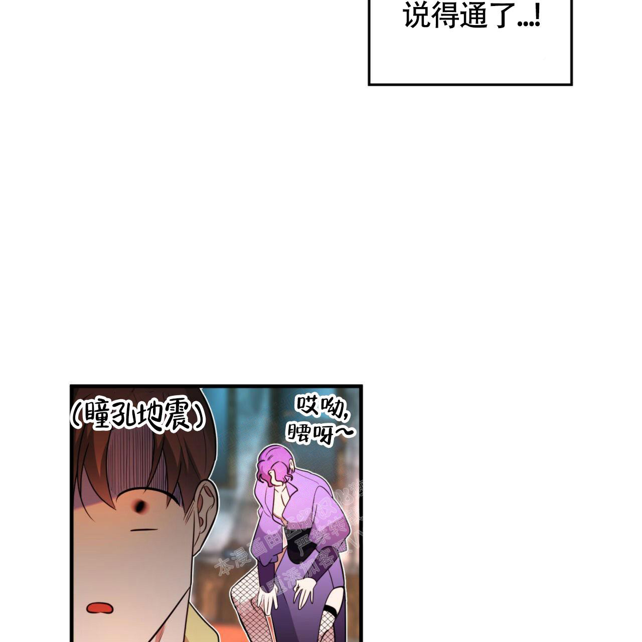 《不婚主义》漫画最新章节第7话免费下拉式在线观看章节第【45】张图片