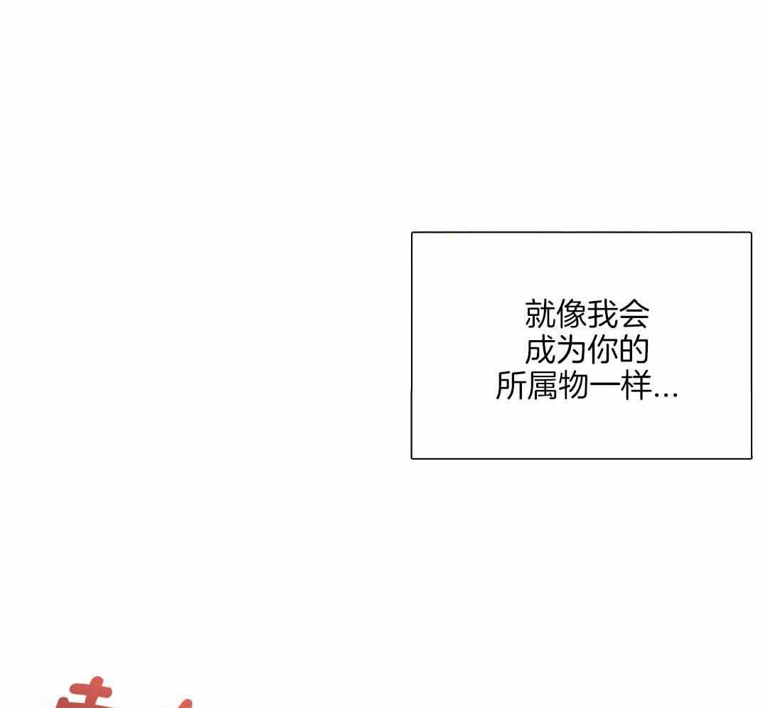 《不婚主义》漫画最新章节第30话免费下拉式在线观看章节第【10】张图片