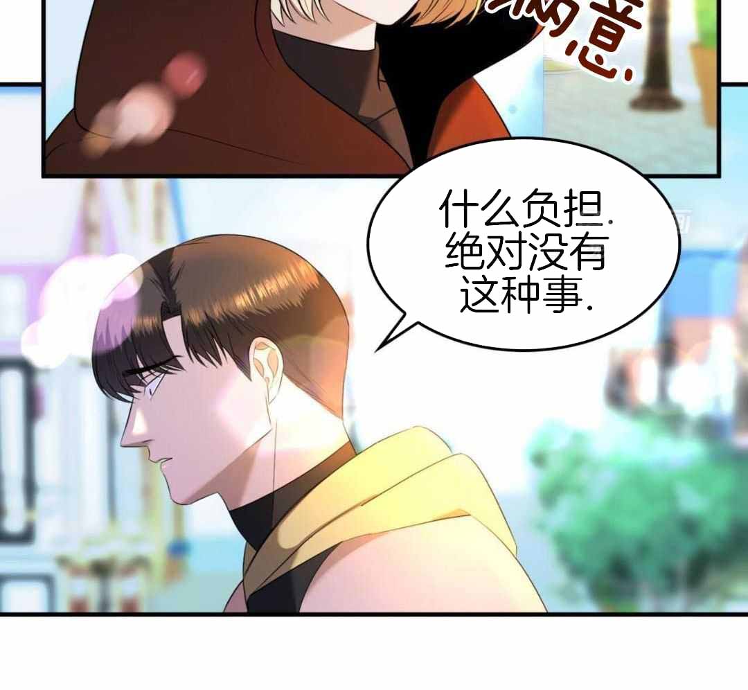 《不婚主义》漫画最新章节第38话免费下拉式在线观看章节第【2】张图片