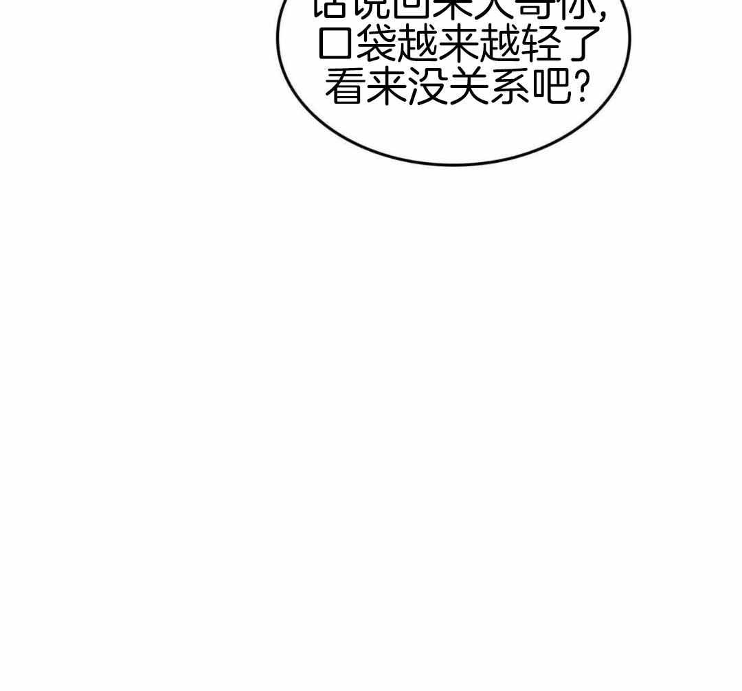 《不婚主义》漫画最新章节第38话免费下拉式在线观看章节第【24】张图片