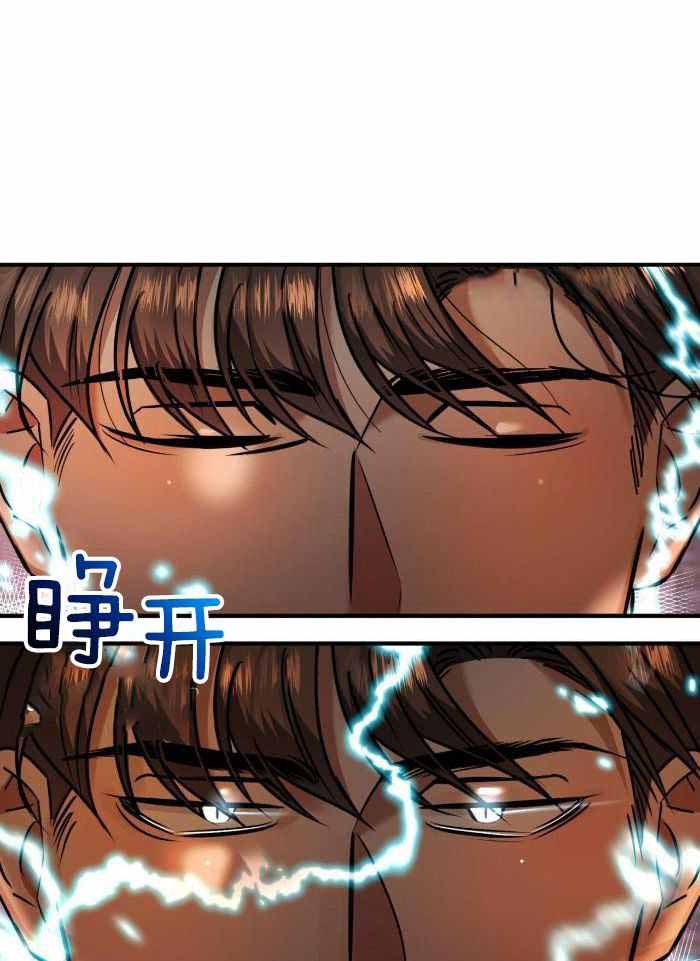 《不婚主义》漫画最新章节第28话免费下拉式在线观看章节第【26】张图片