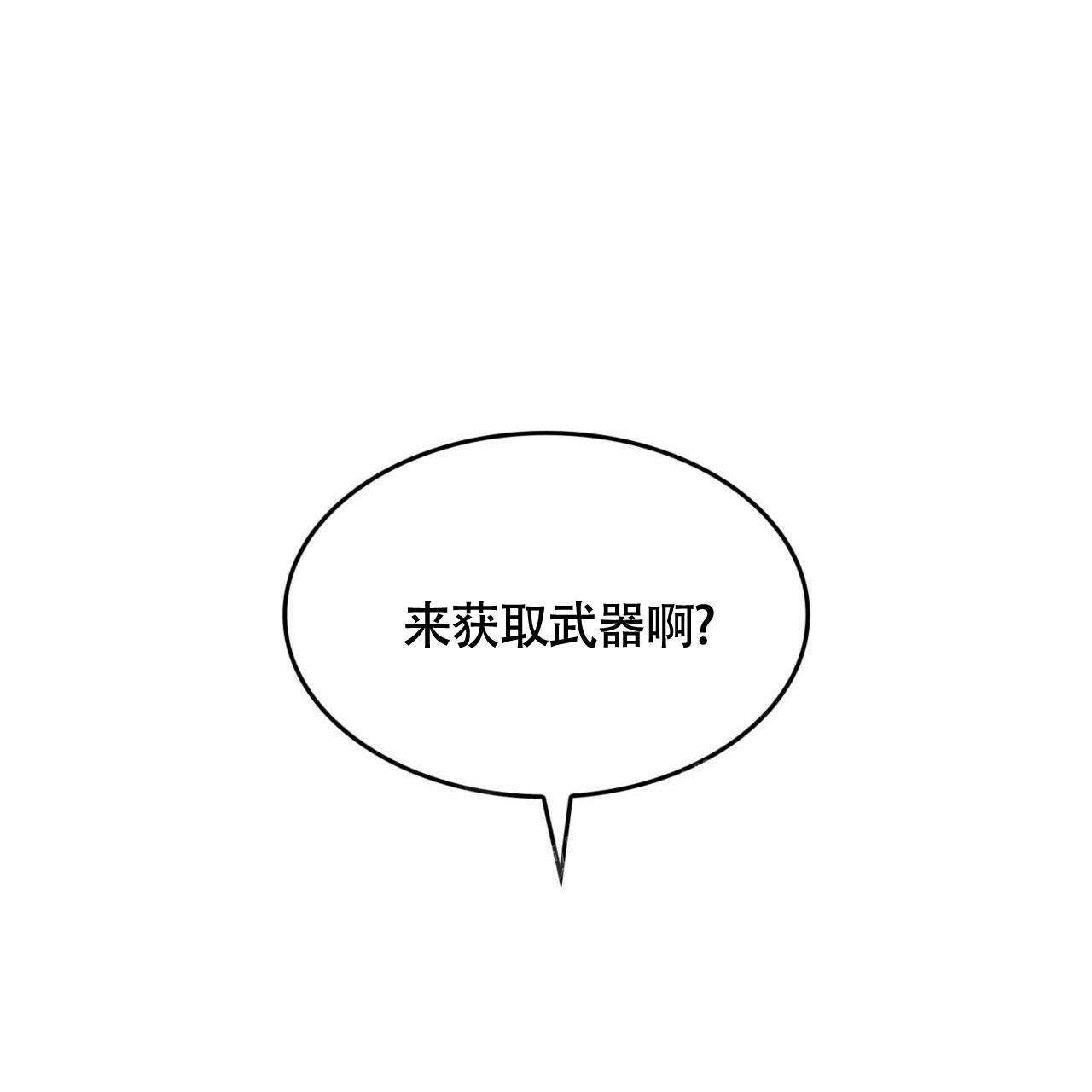 《不婚主义》漫画最新章节第11话免费下拉式在线观看章节第【3】张图片