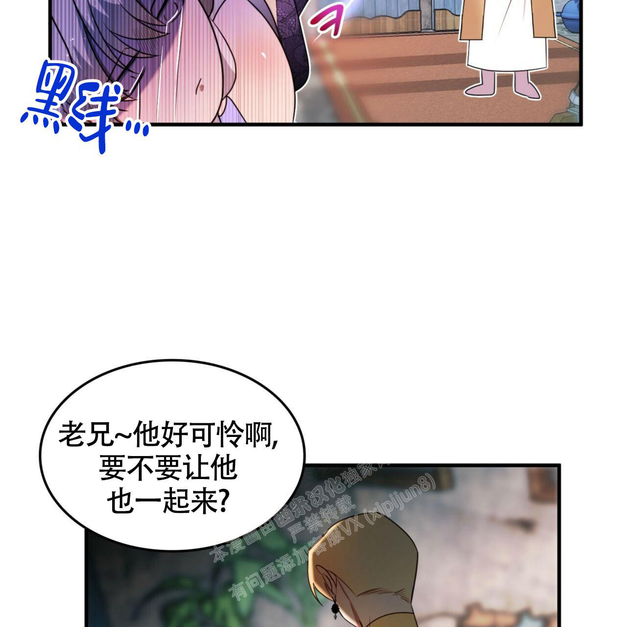 《不婚主义》漫画最新章节第9话免费下拉式在线观看章节第【22】张图片