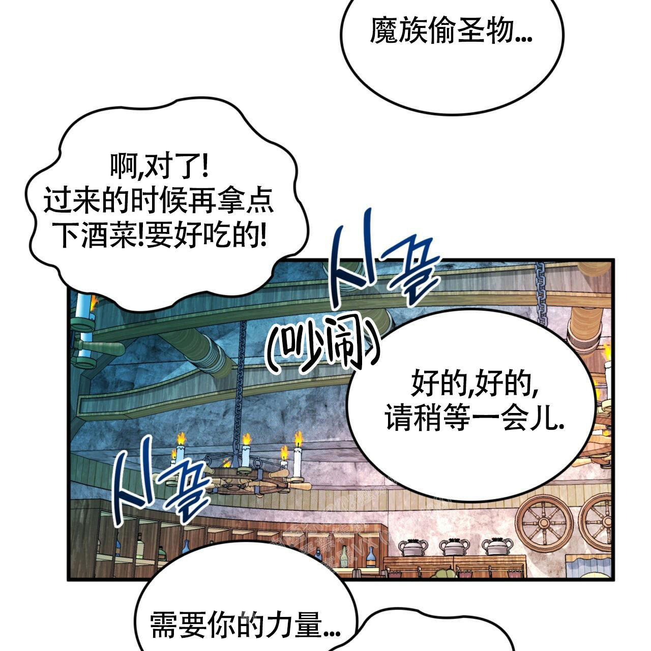 《不婚主义》漫画最新章节第5话免费下拉式在线观看章节第【37】张图片