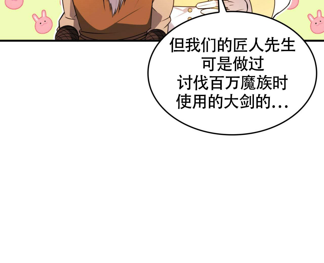 《不婚主义》漫画最新章节第11话免费下拉式在线观看章节第【9】张图片