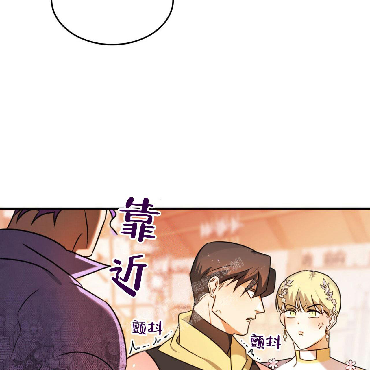 《不婚主义》漫画最新章节第11话免费下拉式在线观看章节第【58】张图片