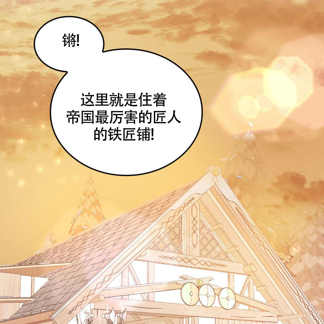 《不婚主义》漫画最新章节第10话免费下拉式在线观看章节第【48】张图片