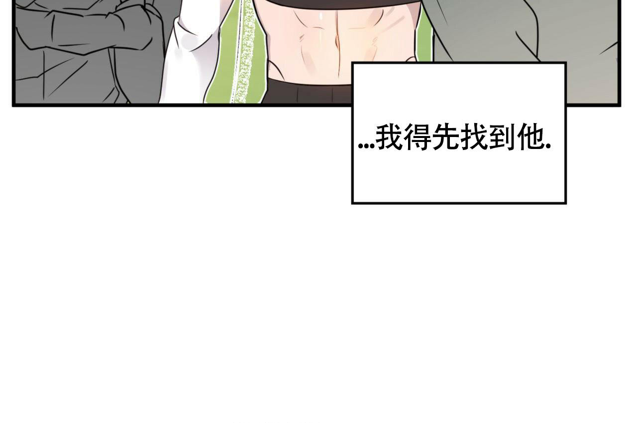 《不婚主义》漫画最新章节第4话免费下拉式在线观看章节第【25】张图片