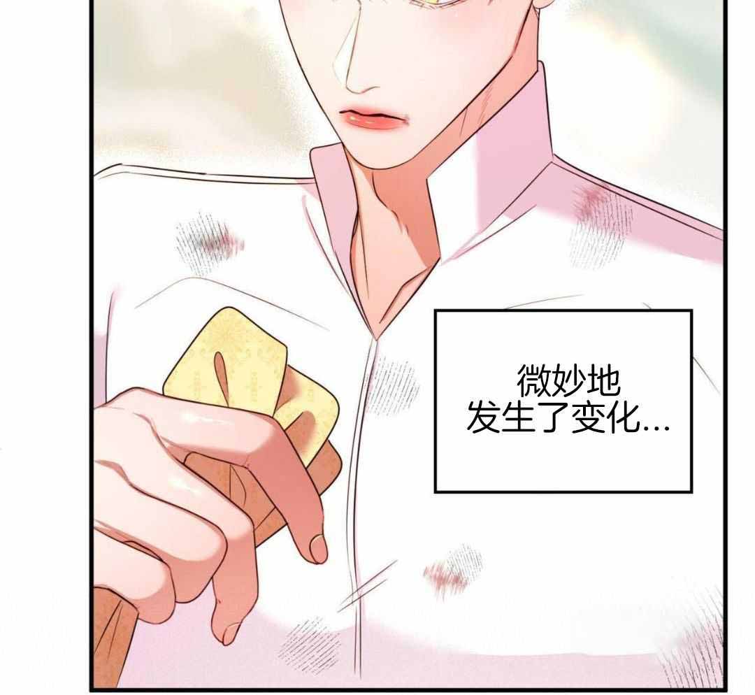 《不婚主义》漫画最新章节第33话免费下拉式在线观看章节第【21】张图片