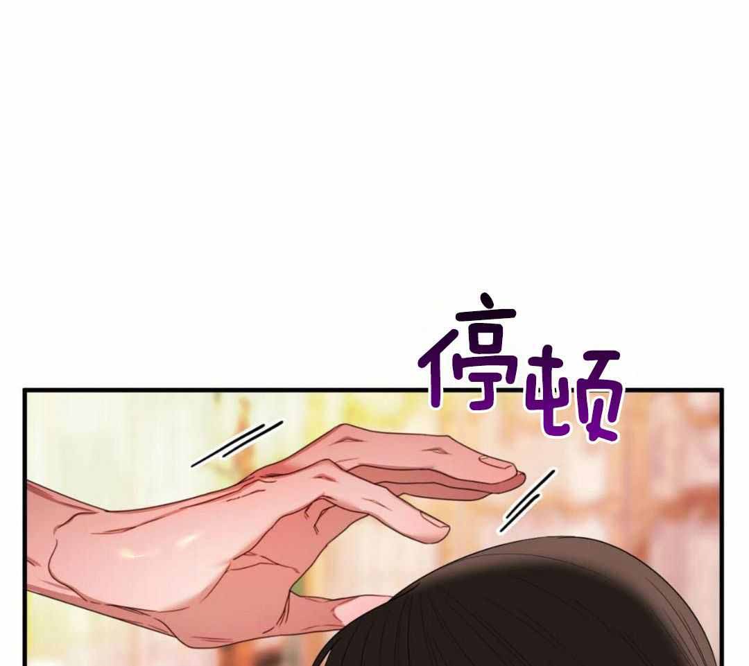 《不婚主义》漫画最新章节第31话免费下拉式在线观看章节第【49】张图片