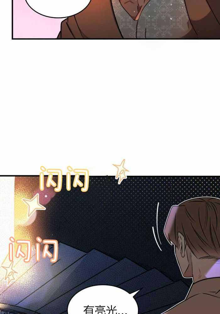 《不婚主义》漫画最新章节第27话免费下拉式在线观看章节第【16】张图片