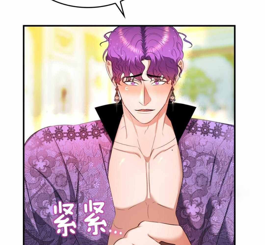 《不婚主义》漫画最新章节第36话免费下拉式在线观看章节第【14】张图片