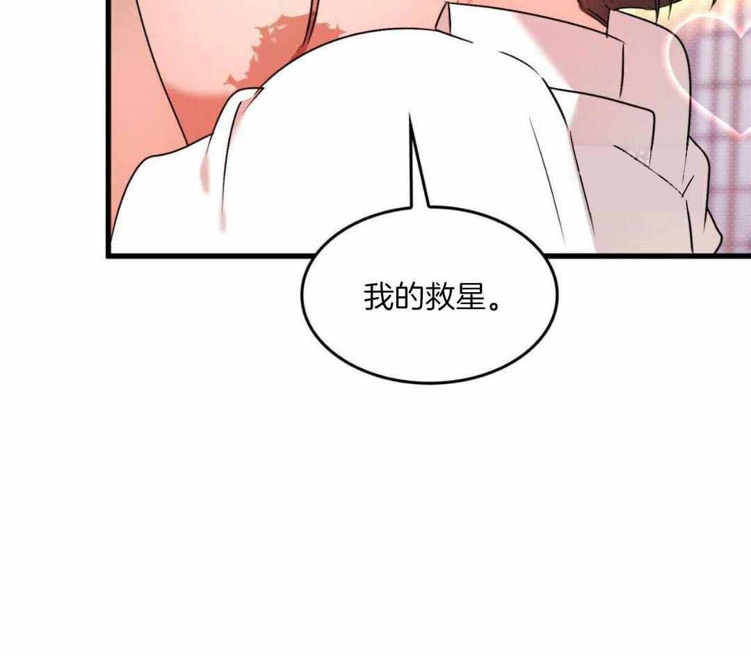 《不婚主义》漫画最新章节第30话免费下拉式在线观看章节第【25】张图片