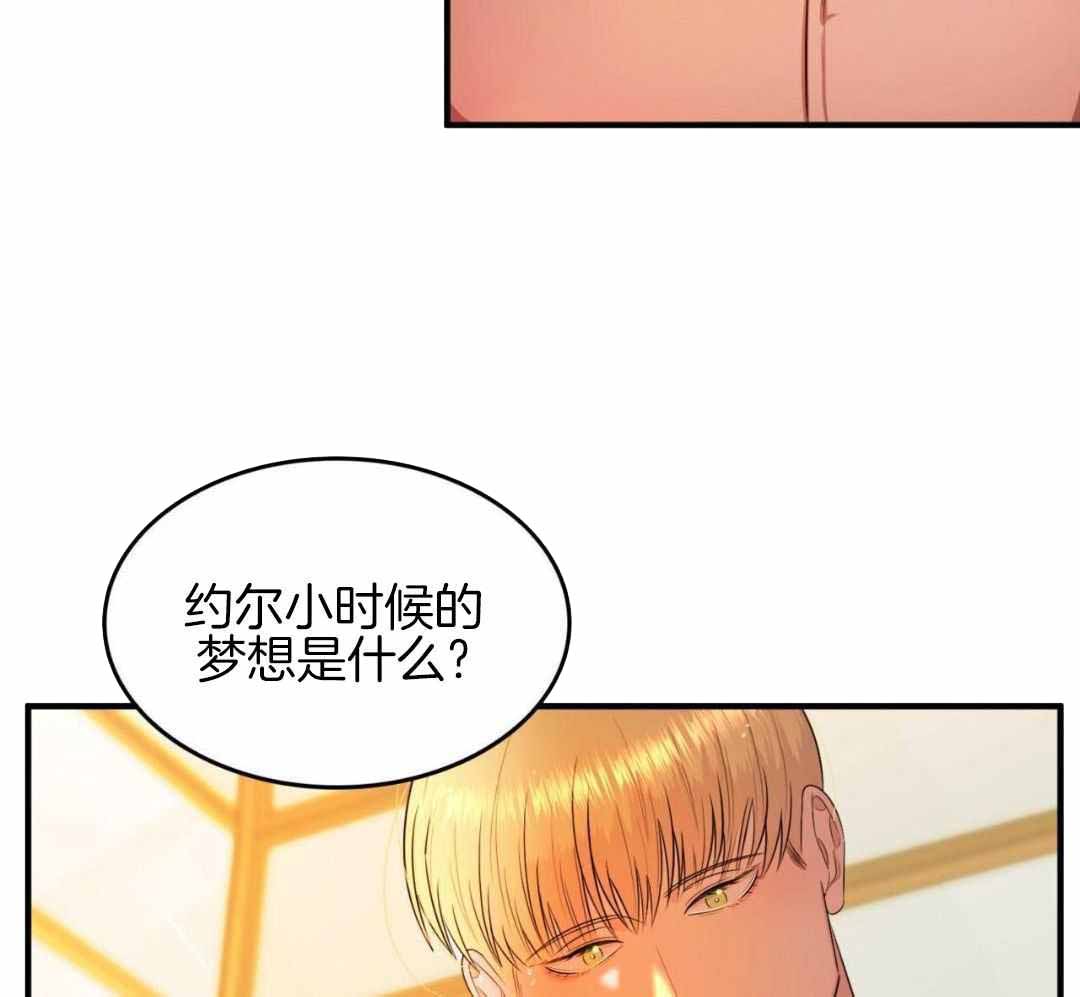 《不婚主义》漫画最新章节第34话免费下拉式在线观看章节第【19】张图片