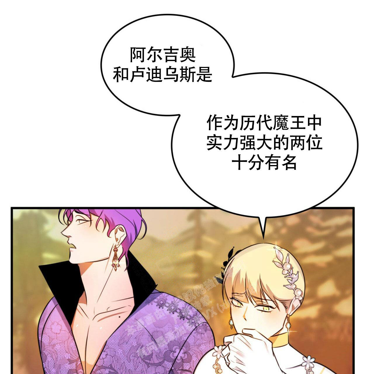 《不婚主义》漫画最新章节第10话免费下拉式在线观看章节第【34】张图片