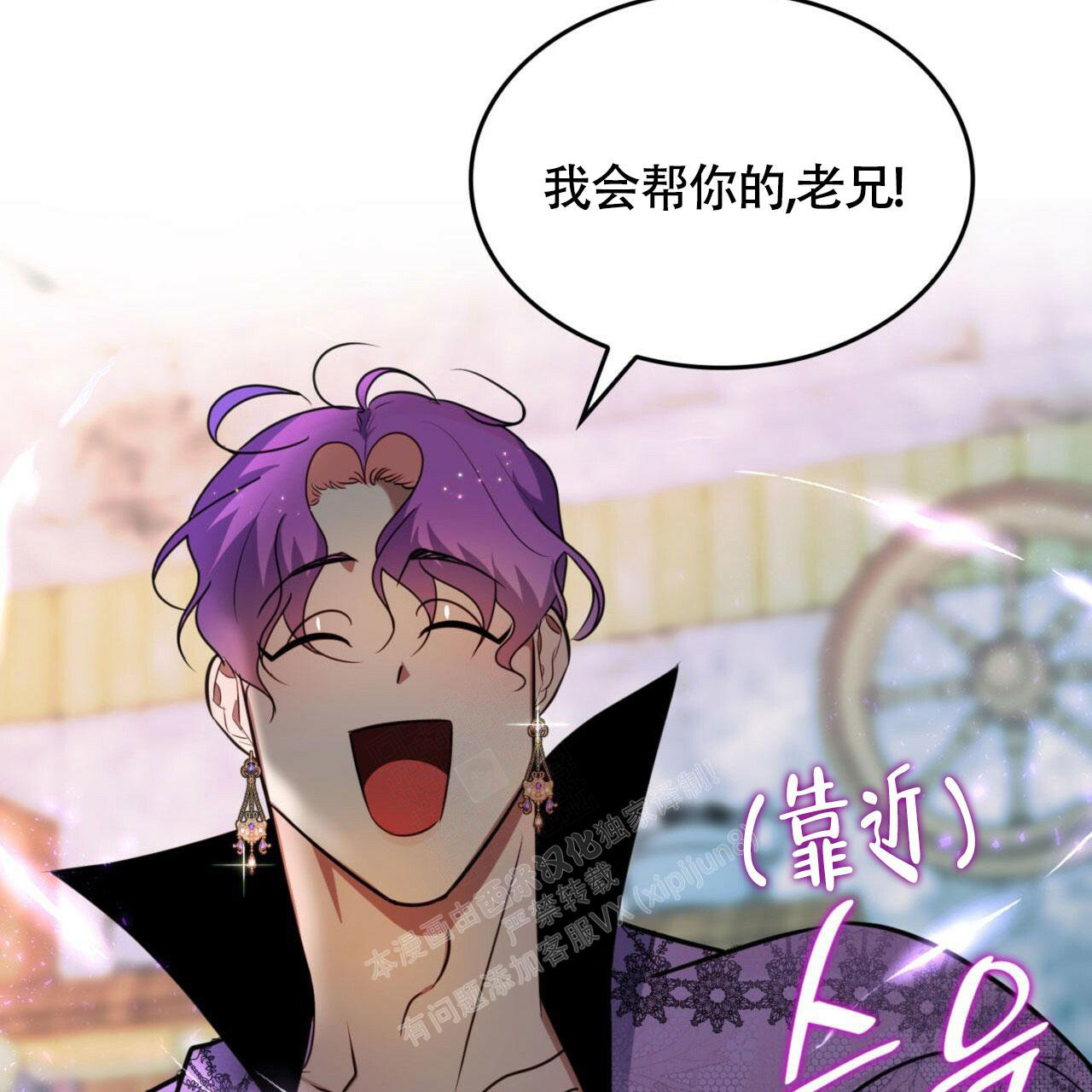 《不婚主义》漫画最新章节第10话免费下拉式在线观看章节第【6】张图片