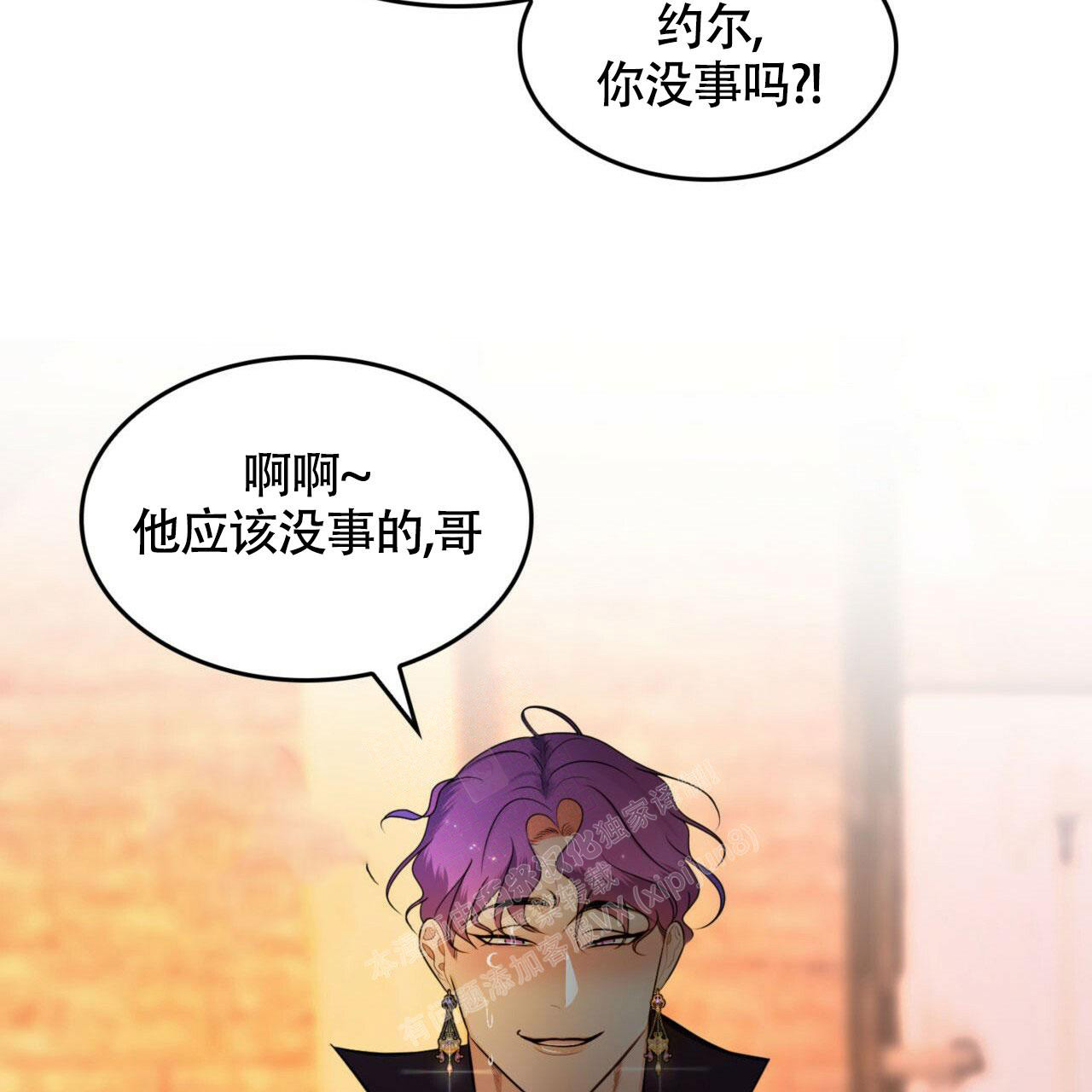 《不婚主义》漫画最新章节第14话免费下拉式在线观看章节第【44】张图片