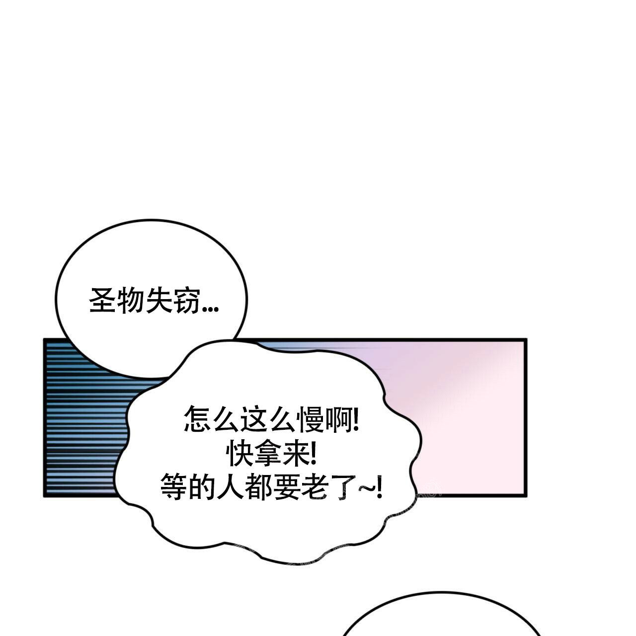 《不婚主义》漫画最新章节第5话免费下拉式在线观看章节第【36】张图片