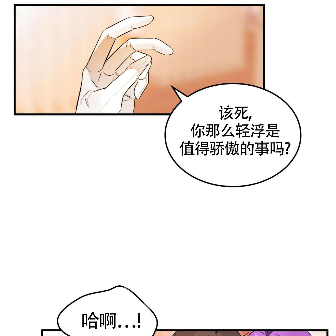 《不婚主义》漫画最新章节第14话免费下拉式在线观看章节第【16】张图片