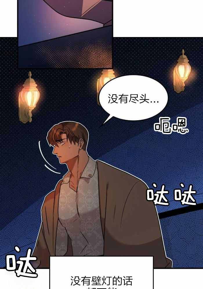 《不婚主义》漫画最新章节第27话免费下拉式在线观看章节第【14】张图片