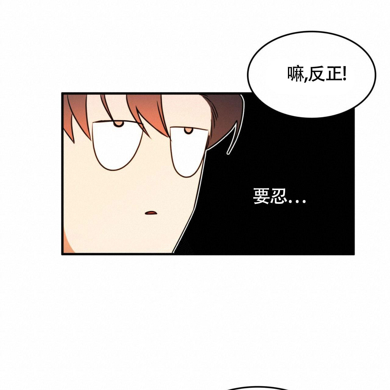 《不婚主义》漫画最新章节第10话免费下拉式在线观看章节第【5】张图片