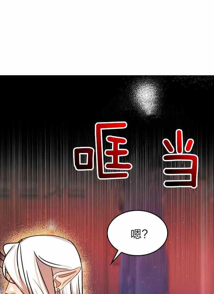 《不婚主义》漫画最新章节第28话免费下拉式在线观看章节第【23】张图片