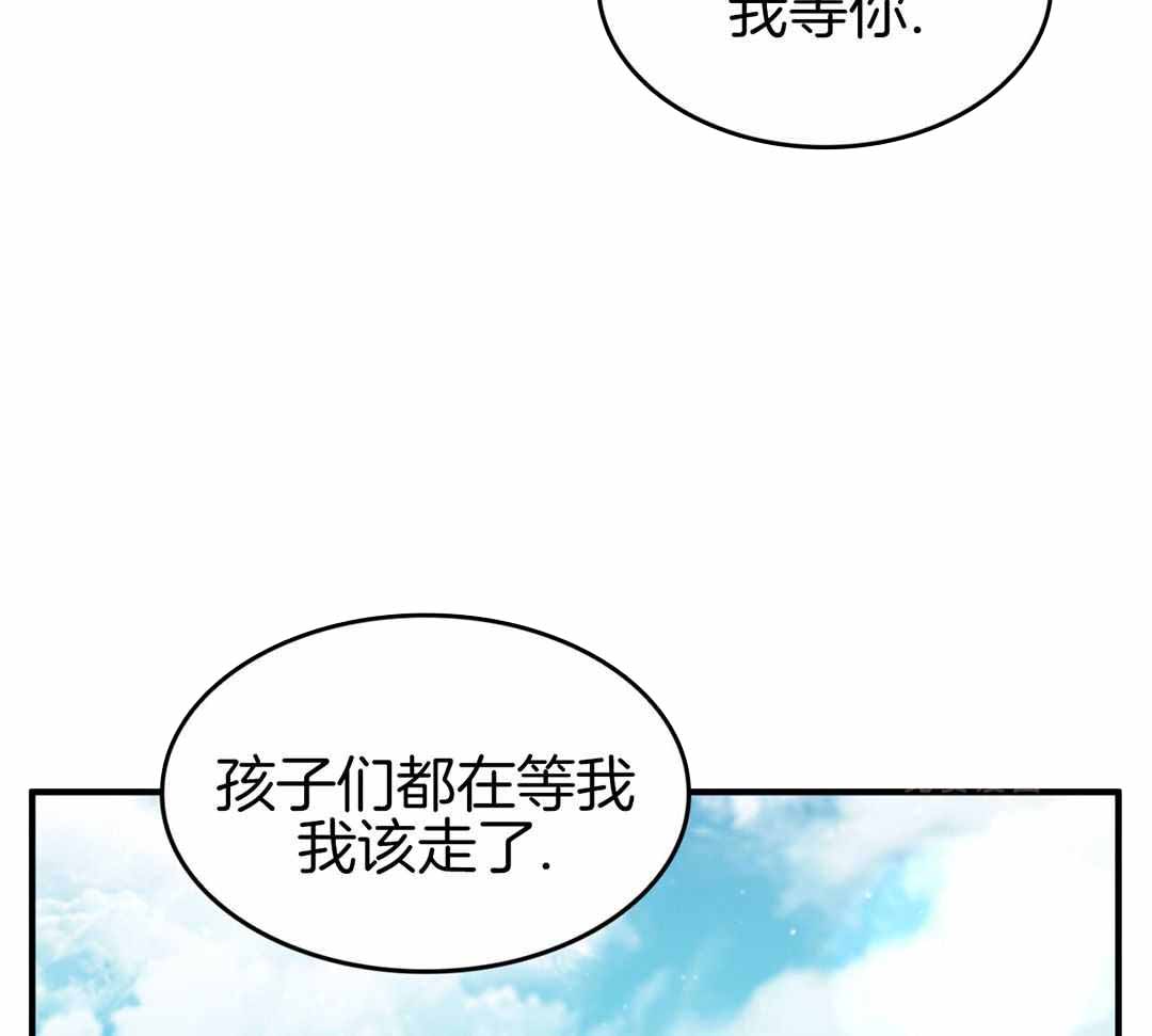 《不婚主义》漫画最新章节第37话免费下拉式在线观看章节第【11】张图片