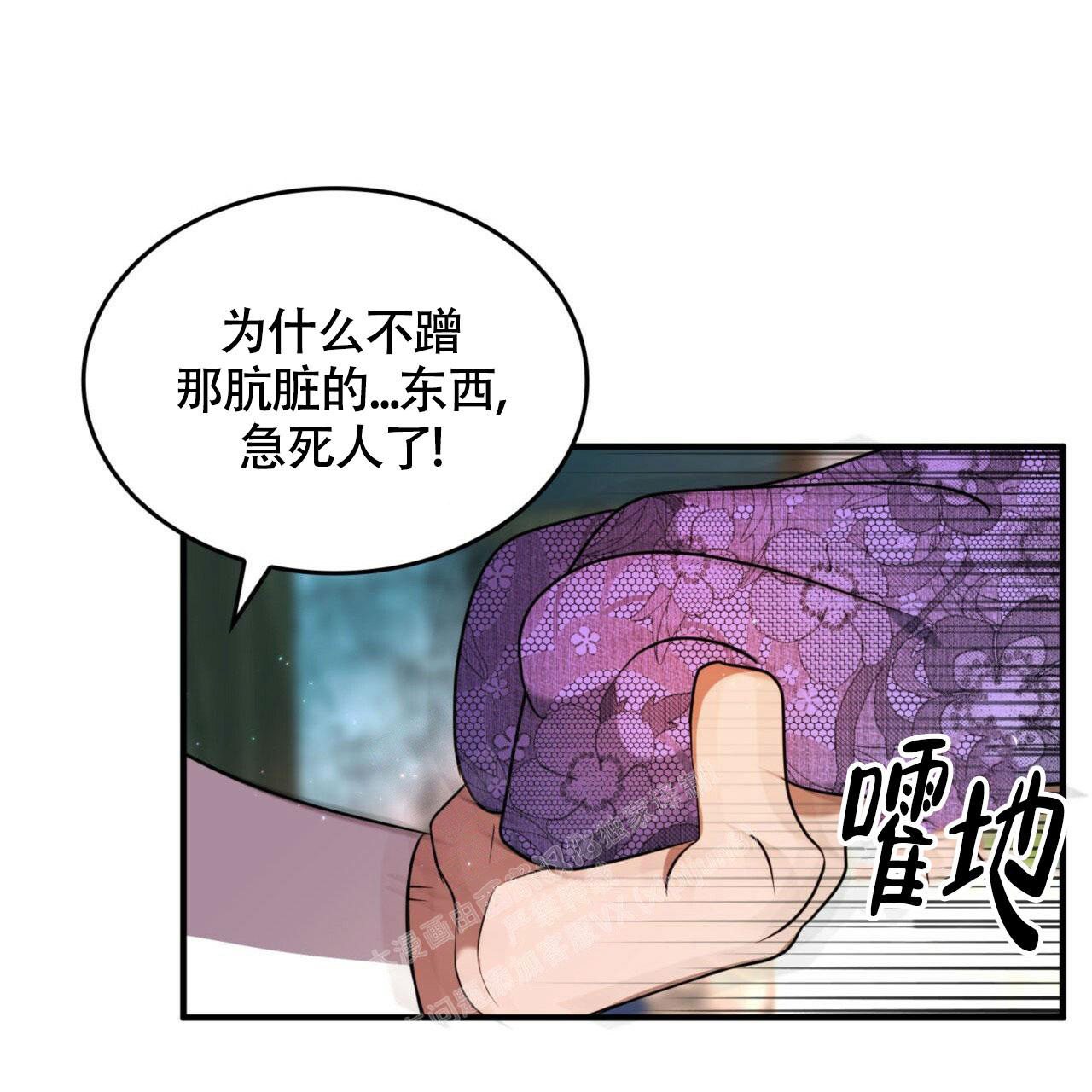 《不婚主义》漫画最新章节第7话免费下拉式在线观看章节第【35】张图片