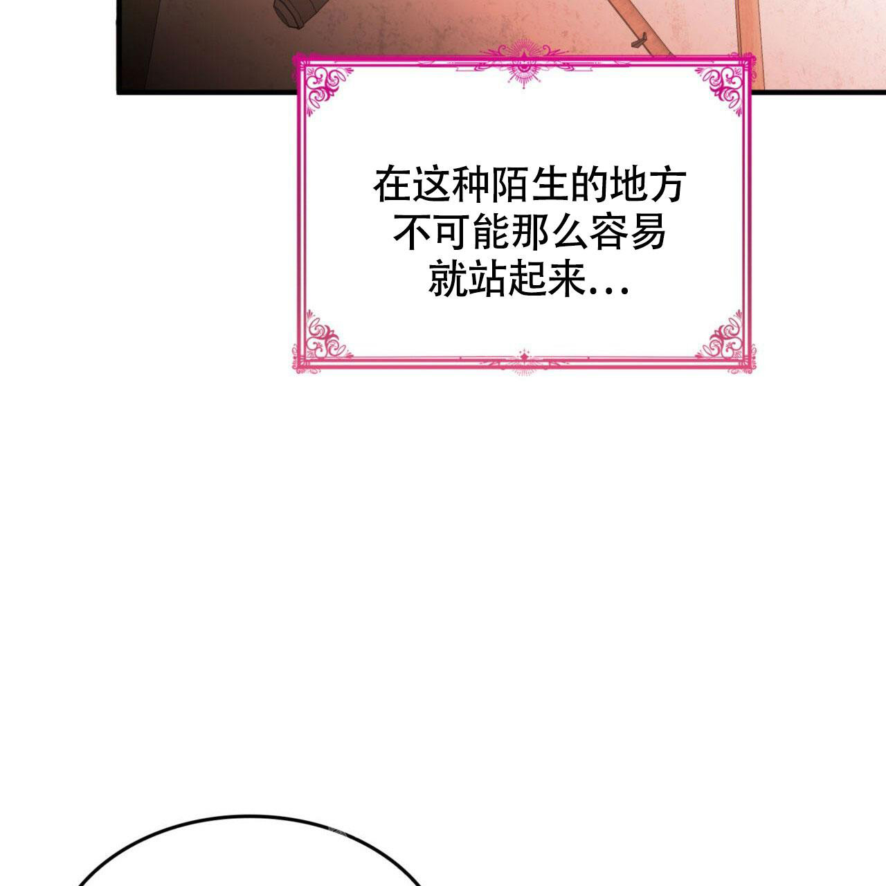 《不婚主义》漫画最新章节第12话免费下拉式在线观看章节第【36】张图片