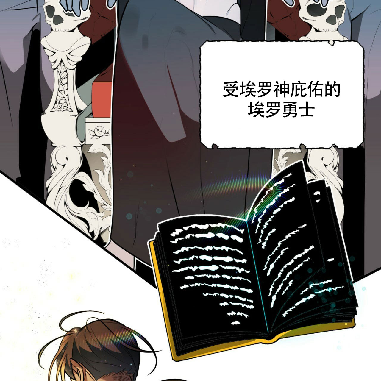 《不婚主义》漫画最新章节第2话免费下拉式在线观看章节第【56】张图片