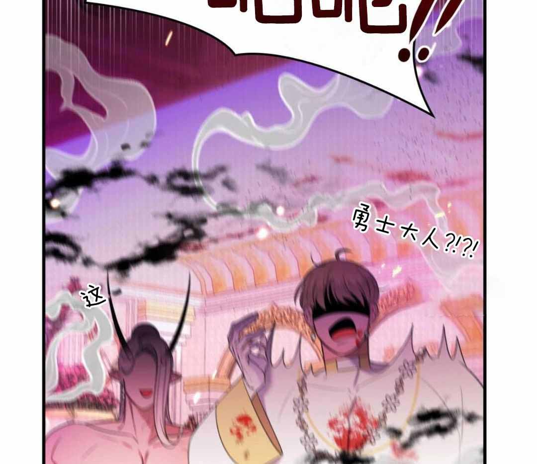 《不婚主义》漫画最新章节第32话免费下拉式在线观看章节第【39】张图片