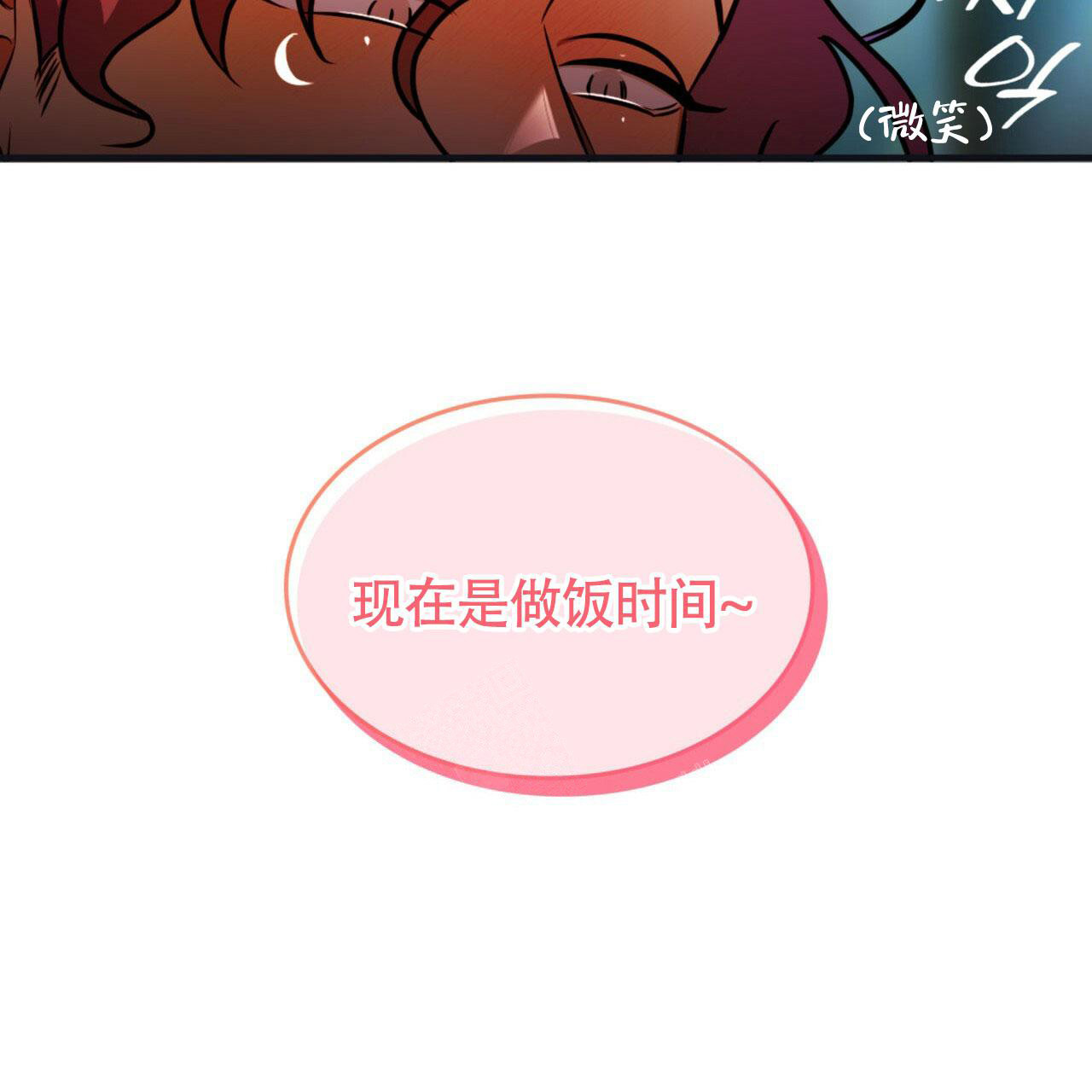 《不婚主义》漫画最新章节第7话免费下拉式在线观看章节第【5】张图片