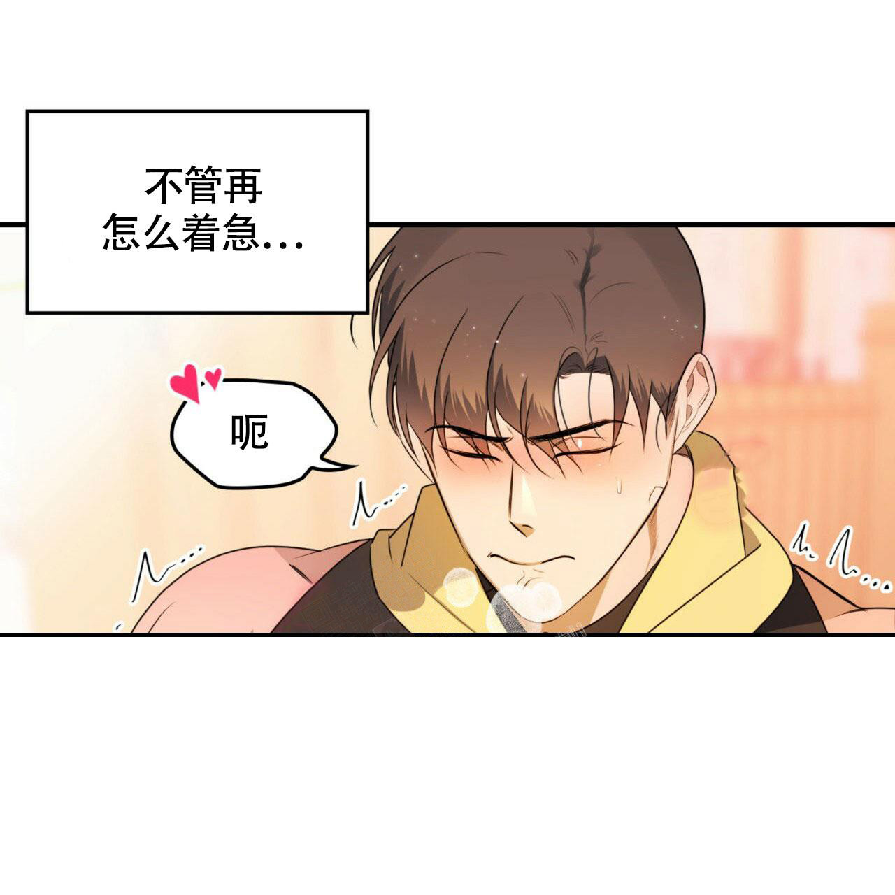 《不婚主义》漫画最新章节第13话免费下拉式在线观看章节第【20】张图片