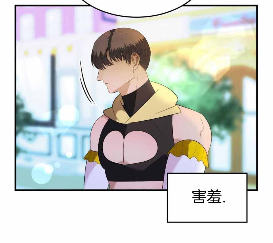 《不婚主义》漫画最新章节第39话免费下拉式在线观看章节第【14】张图片