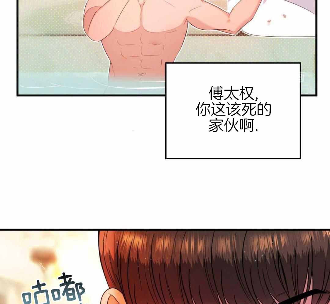 《不婚主义》漫画最新章节第33话免费下拉式在线观看章节第【12】张图片