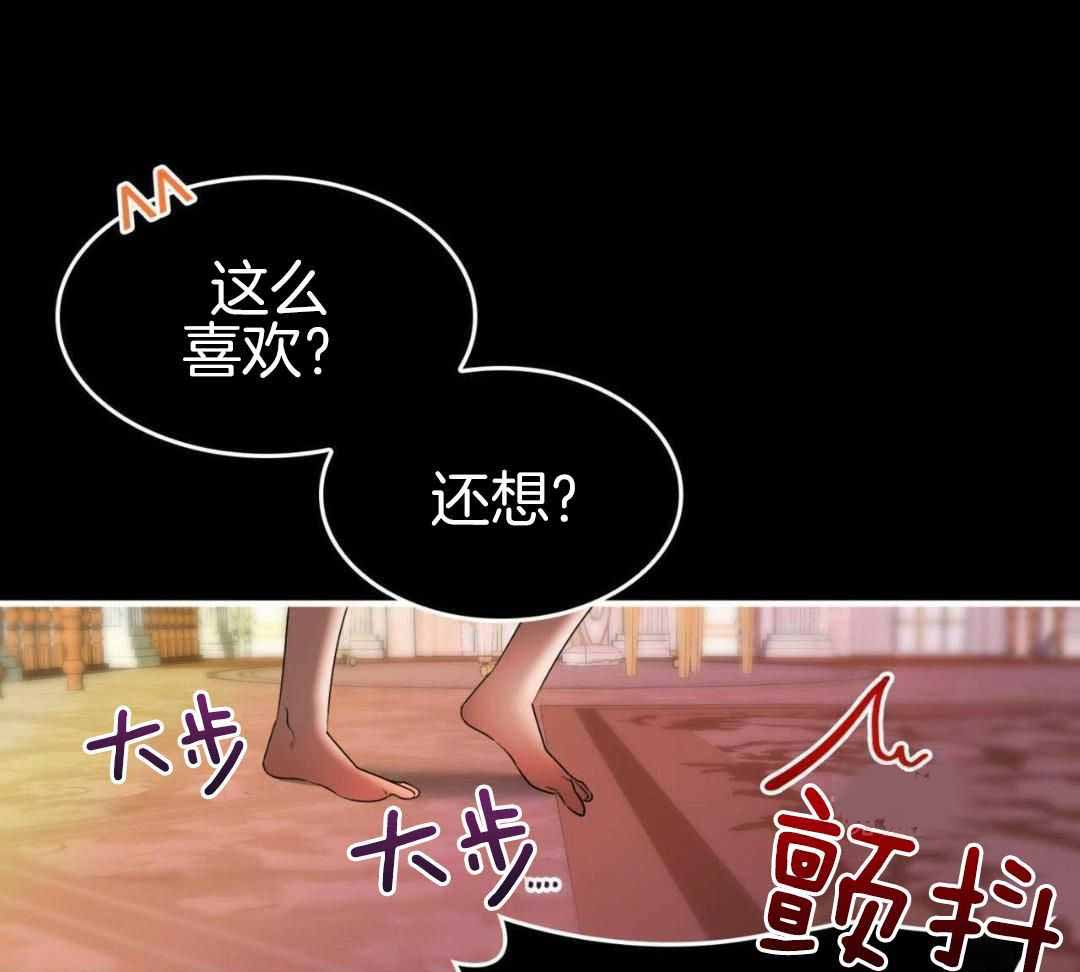 《不婚主义》漫画最新章节第31话免费下拉式在线观看章节第【16】张图片