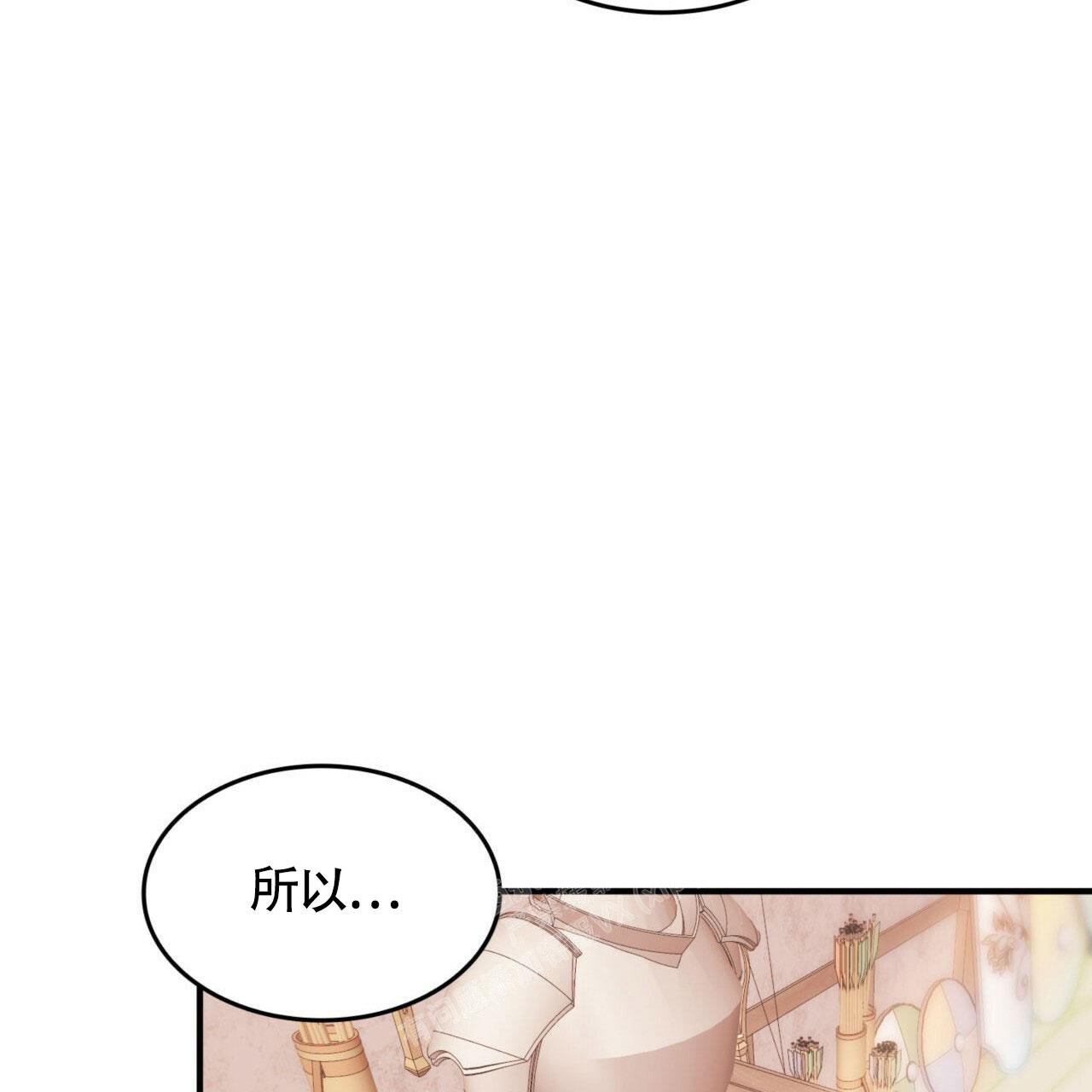 《不婚主义》漫画最新章节第11话免费下拉式在线观看章节第【16】张图片