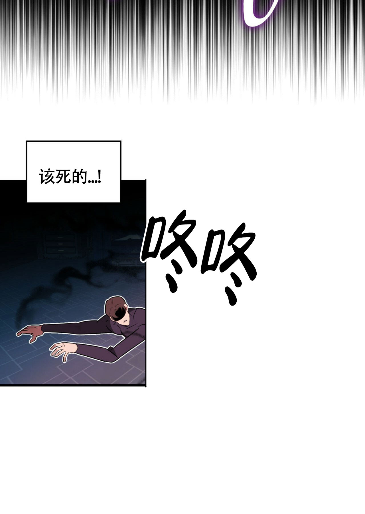 《不婚主义》漫画最新章节第2话免费下拉式在线观看章节第【32】张图片