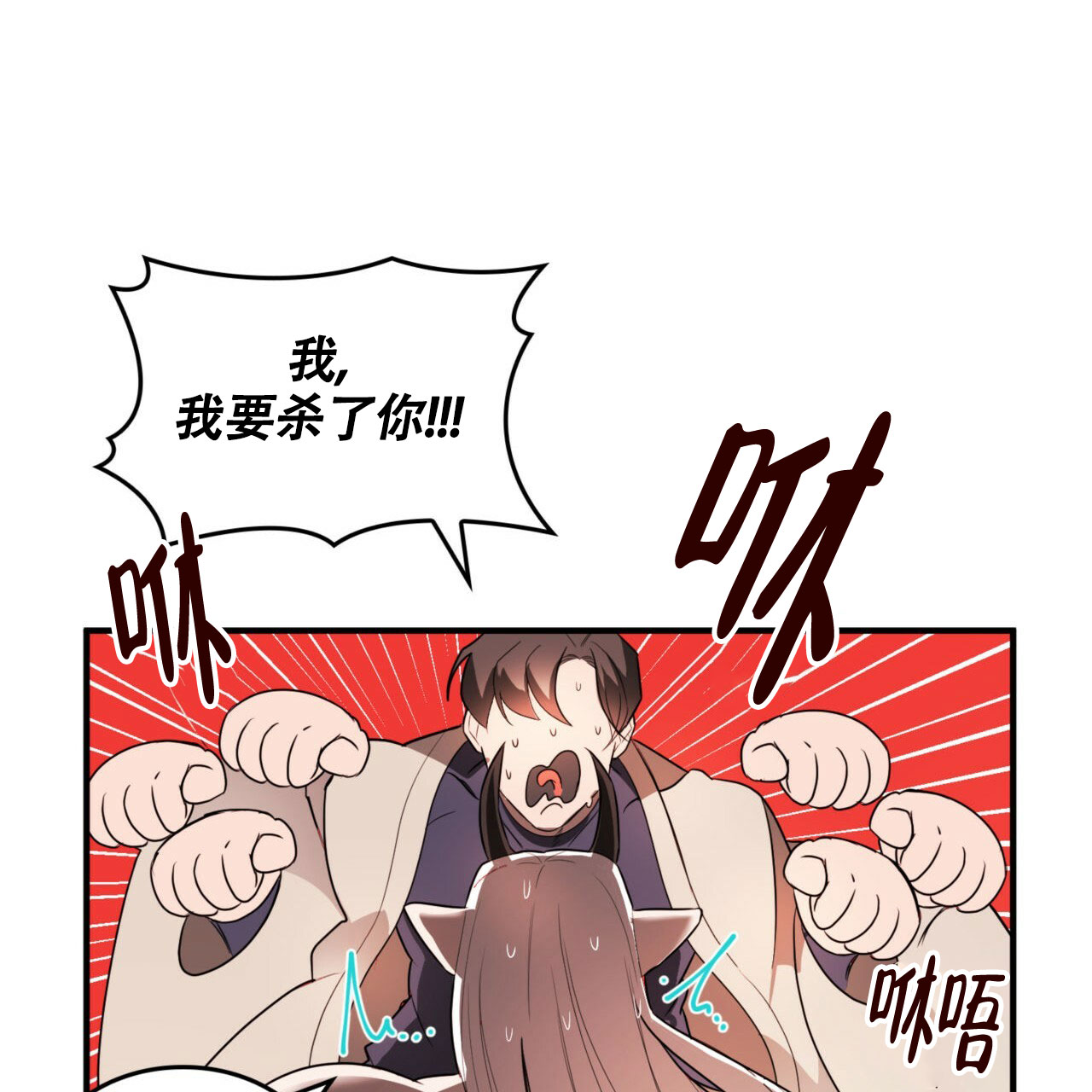 《不婚主义》漫画最新章节第1话免费下拉式在线观看章节第【39】张图片