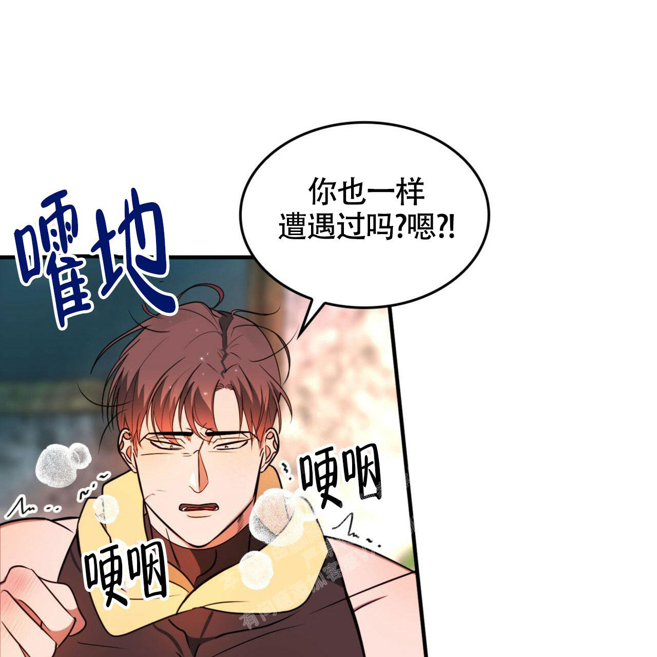 《不婚主义》漫画最新章节第7话免费下拉式在线观看章节第【37】张图片