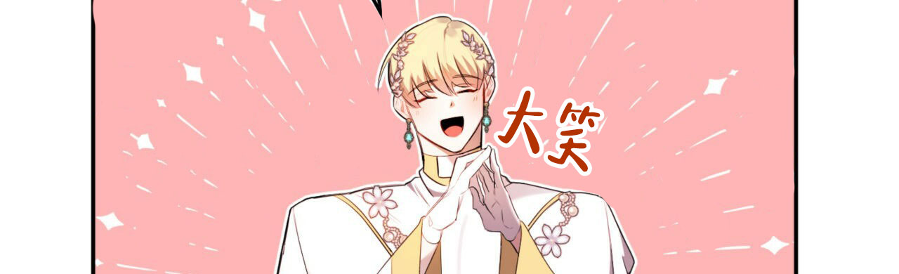 《不婚主义》漫画最新章节第3话免费下拉式在线观看章节第【2】张图片